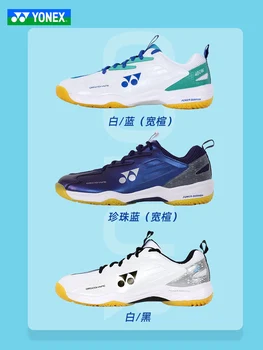 2022 нови обувки за бадминтон Yonex Мъжки Дамски възглавница Професионални спортни маратонки Гг SHB460 тенис маратонки