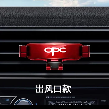 За автомобилни аксесоари на Opel OPC Метален държач за телефон, автомобилен навигатор, мобилен телефон за аксесоари държач за интериора на колата