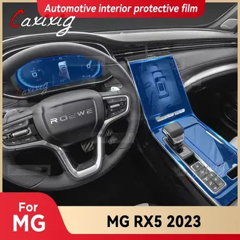 За централната конзола вътрешността на колата MG RX5 2023 Прозрачен защитен филм от TPU за защита от надраскване, Сервизна филм, Аксесоари за ремонт