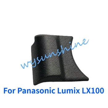 Резервни Части За Panasonic Lumix DDMC-LX100 Предната Дръжка на Корпуса, Гумен Калъф, чисто Нов Оригинален SGQ0179