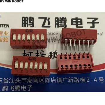 1 бр., внесен от САЩ, вграден 7-битов ключ кодов набор BD07 с плосък циферблат 2.54 мм, 7-точков циферблат червен цвят
