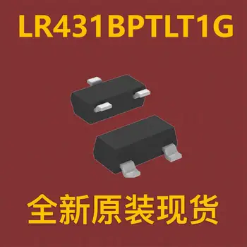 (10шт) LR431BPTLT1G SOT-23-3