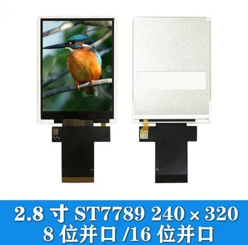 2,8-инчов 40-пинов Пълноцветен TFT-LCD дисплей КПГ ST7789V Drive IC 240 (RGB) * 320 MCU 8/16-битов паралелен интерфейс