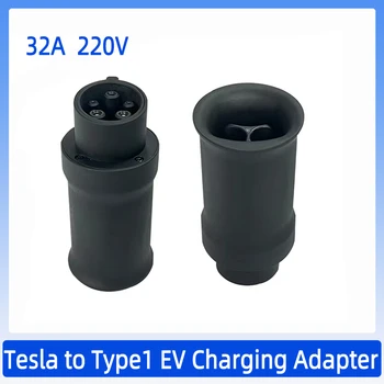 32A 110-250 В адаптер Tesla до J1772 адаптер tesla към адаптер type1, адаптер за зарядно устройство за електрически автомобили J1172