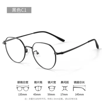 50 мм Ультралегкие висококачествени очила от чист титан, мъжки Ретро Кръгли Декоративни оптични очила в рамки по лекарско предписание, Женски 2118