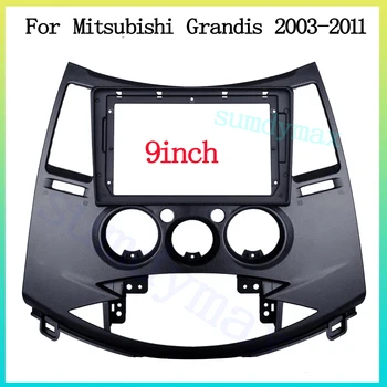 9-инчов адаптер за предната част на рамката на колата за MITSUBISHI Grandis 2003-2011 Android Radio Dask Kit Fascias