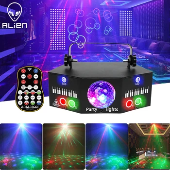 ALIEN DJ Disco Party Двойна Червено-Зелен Модел Лазерен Проектор LED Magic Ball RGBW Стробоскоп Коледен Празничен Сватбен Панорамен Ефект