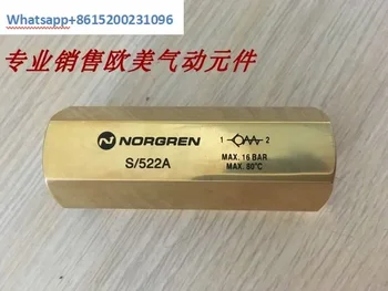 M/837 точков клапан за регулиране на дебита на Norgren M/839 M /S 840 /521A S /522A S /532A