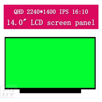 NV140DRM-N43 2240-1400 14-инчов 40-пинов EDP-матрица за лаптоп с LCD екран