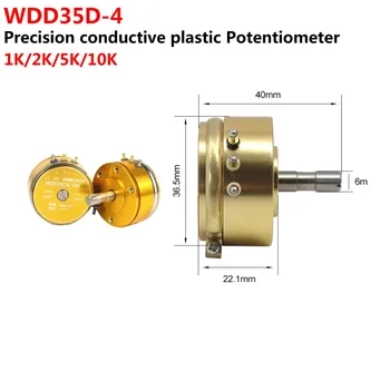 WDD35D4 1K/2K/5K/10K токопроводящий пластмасов потенциометър с къса ос 19 мм сензор за ъгъла на отклонение WDD35D-4 Линеен 0,1%