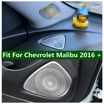 Автоаксесоари Прозорец, багажник, багажник/табло/Вратата на колата, хастар стереодинамика, пищялка за Chevrolet Malibu 2016-2020