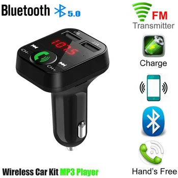 Автомобилен FM предавател, Bluetooth хендсфри 5.0 за Mercedes Benz F015 B-Class ML63 M-Class Ener-G-за ce