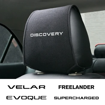 Аксесоари за останалите главата седалки за автомобили Land Rover Freelander, Discovery Defender Evoque Velar с КОМПРЕСОР Autobiography SVR