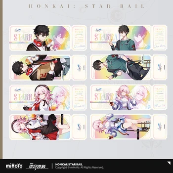 Дан Дръж, 7 март, Хонкай: Официалната серия Вкусни Sailing от Star Rail Mihoyo, колекция от изискани лазерни хартиени билети, аниме-подарък