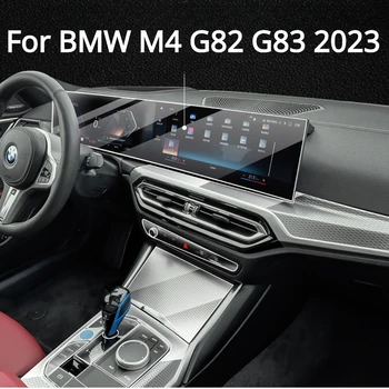 За BMW M4 G82 G83 2023 Аксесоари за интериора на колата филм на бистра TPU Панел кутия Централна конзола е устойчив на надраскване ремонт
