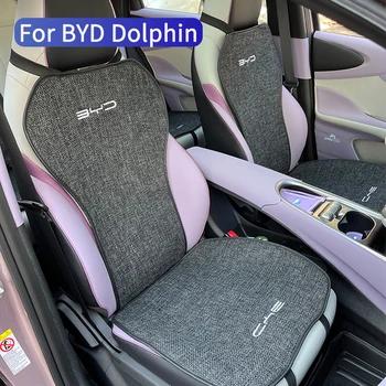 За BYD Dolphin 2023 2024, Калъф за седалка, Бельо възглавница, Дишаща удобна, впитывающая пот, окачена възглавници, аксесоари за седалки