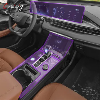 За Chery Tiggo 8 Pro 2021 2 Автомобилна конзола Панел скоростни кутии Филм Рамка салон Стикер Ленти за украса на Прозрачен TPU