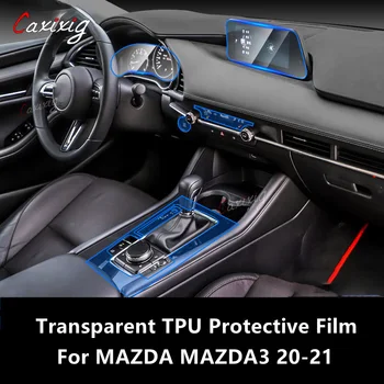 За MAZDA MAZDA3 20-21 Централна конзола вътрешността на колата Прозрачен защитен филм от TPU за защита от надраскване, сервизна филм, Аксесоари за ремонт