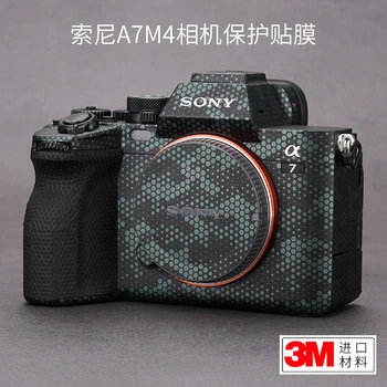 За Sony A7M4 Стикер на обектива на камерата е защитена от Драскотини, Покритие За Тайна Защитно Фолио за Защита на тялото, Кожна Покривка ILCE-7M4 ILCE7M4 7M4