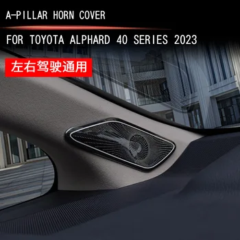 За Toyota Alphard Vellfire 40 серия 2023 2024 A Високоговорител за багажник, аксесоари за врати дограма, довършителни капачки аудио динамика, автомобилни аксесоари