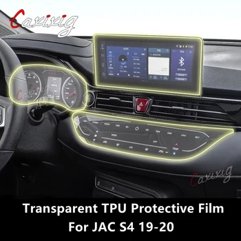 За ЖСК S4/JS4 19-20 Централна конзола вътрешността на колата Прозрачен защитен филм от TPU, филм за ремонт от надраскване, Аксесоари за ремонт