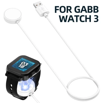 Кабела на Зарядното Устройство за Часа с дължина 1 М Кабел За Бързо Зареждане Аксесоари За Умни Часа Преносим кабел за зареждане Кабел Магнитно Зарядно Устройство Подходяща за Gabb Watch 3