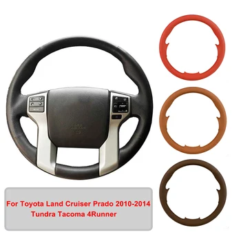Калъф за волана на колата от изкуствена кожа за Toyota Land Cruiser Prado Tundra Tacoma 4Runner Оригинална Плитка на волана