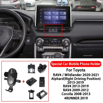 Кола за Мобилен Телефон Toyota RAV4 Wildlander Alphard Corolla 4RUNNER GPS Специално Определяне на Референтната Група Аксесоари