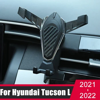 Кола за телефон Gravity, Поставка за закрепване на мобилен телефон GPS за Hyundai Tucson L 2021 2022, Автомобилни Аксесоари за интериора
