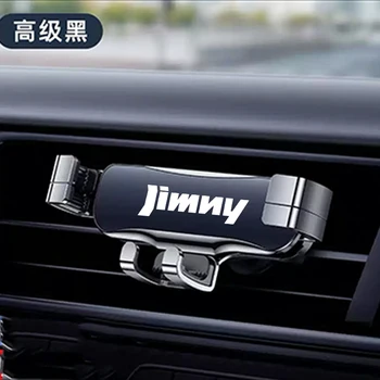 Кола за телефон, определяне на автомобилния отдушник, поставка за мобилен телефон, метален гравитационната поставка за телефон за Suzuki Jimny