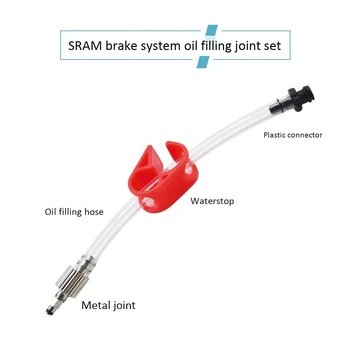 Комплект за транспортирането на маслен диск спирачки Инструмент за наливане на масло в тръбен накрайник за SRAM S4 EDGE Комплект за транспортирането на спирачния диск Sram