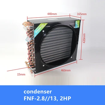 Кондензатор Keweili wind water freezer за аквариум с медна тръба и алуминиеви пръти FNF-2.8//13, 2 с. л. за радиатора