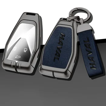 Модерен калъф за ключове от автомобил Great Wall Haval Mythical Beast H6 F7X H6S H2 с логото на защитен ключодържател, автоаксесоари без ключ
