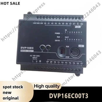 Нов оригинален програмируем контролер DVP16EC00T3 DVP16EC00R3