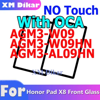 С новия Дисплей ЗЗД Външно Сетивно Стъкло За HUAWEI MatePad AGM3-W09 Предно Стъкло За Честта Pad X8 AGM3-AL09HN AGM3-W09HN