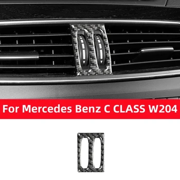 Стикер на централно отдушник на колата е от въглеродни влакна и За вътрешна декорация на Mercedes Benz C CLASS W204 2007-2014 Аксесоари за интериора на колата