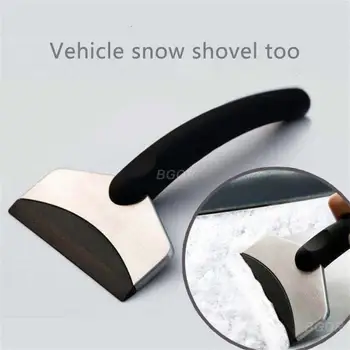 Устойчива на плъзгане Лопата Авто Стъргало Висока Твърдост Лесна за Почистване на снега И поддръжката на Многофункционална Лопатка За Сняг, Битови цели